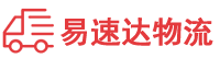 邵阳到晋中物流公司